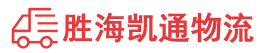 潮州到宿城区物流公司